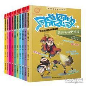 汉语和哪些语言同源？游戏画面