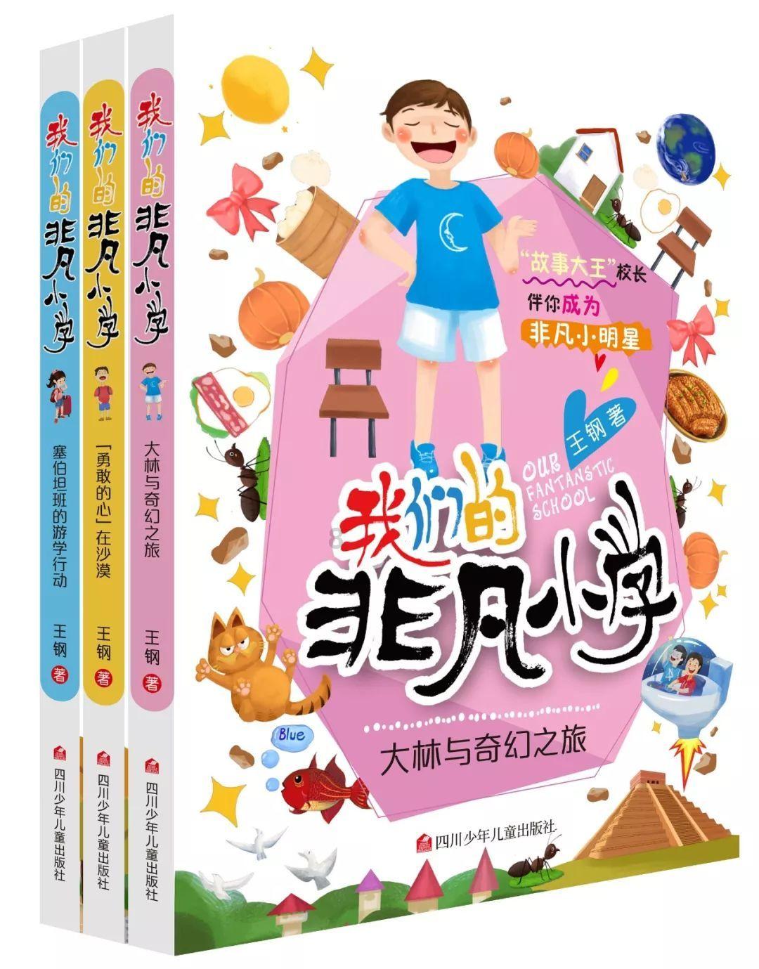 蜜蜂救援