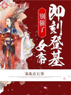 清嘉庆粉彩官窑器市场价值多少？